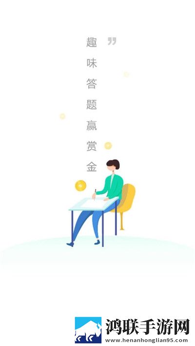 趣诗词App版