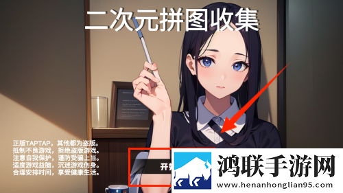 花蝴蝶在线直播视频下载暗黑哥特版下载,花蝴蝶在线直播视频下载跨服战场激斗版下载