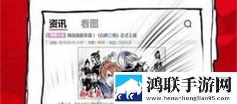 733漫画免费手机版