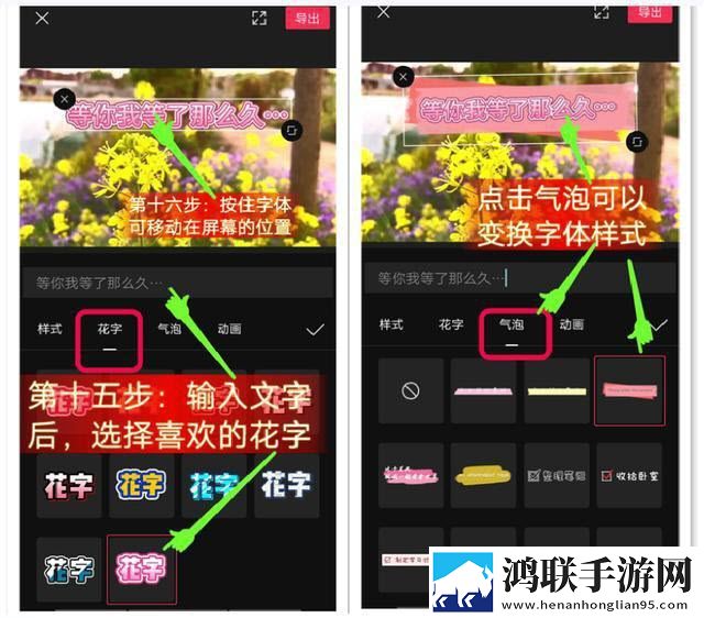 剪映app手机客户端
