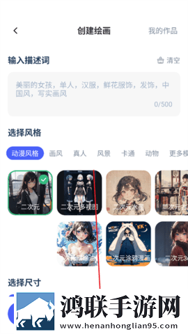 AI智能搜索app最新免费版