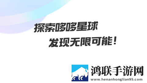 哆哆星球app手机版