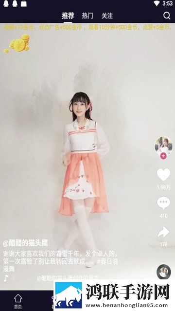 bibifun哔哔返app安卓首发版