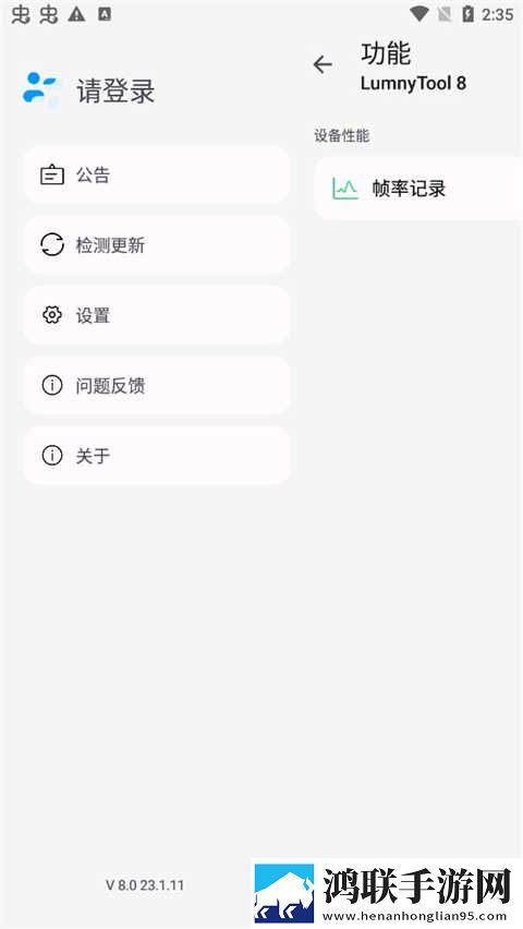 新男欢女爱在线观看电视剧在线版下载,新男欢女爱在线观看电视剧新用户专享版下载