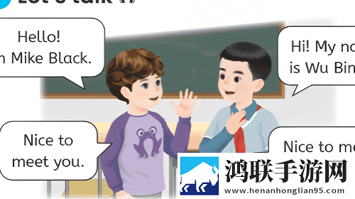 AI同步学最新免费版
