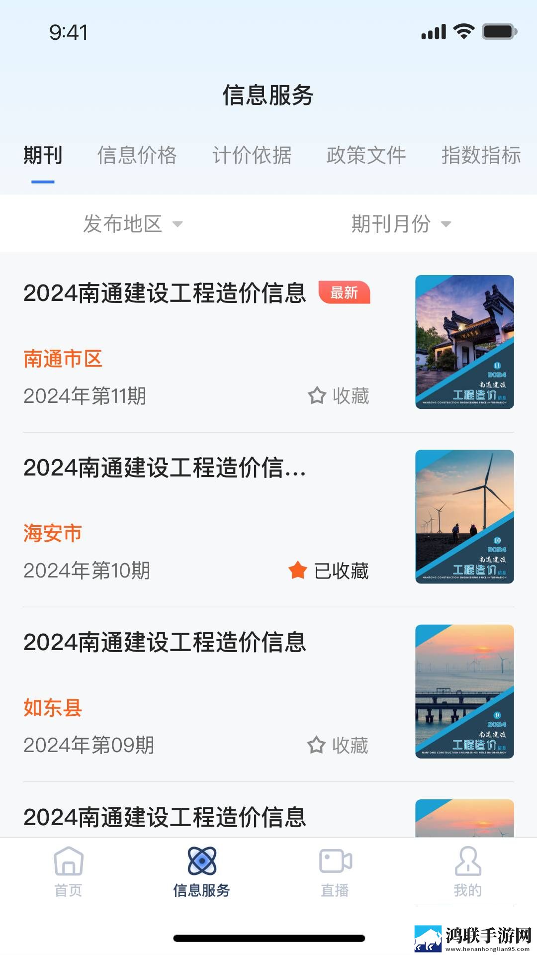 AAAAA级毛皮需要投资多少钱立体声版下载,AAAAA级毛皮需要投资多少钱免安装版免安装即点即播下载