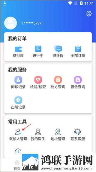 成都私人情侣免费看电视剧详细教程先行版下载,成都私人情侣免费看电视剧详细教程老年人简易版下载