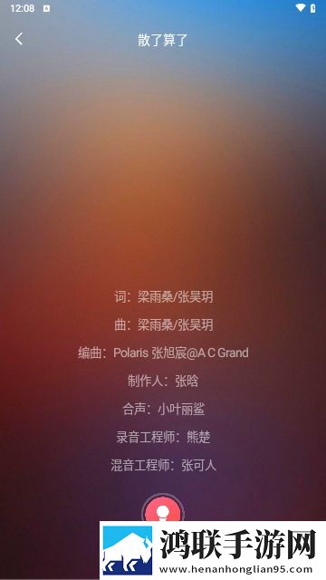 爱神直播动漫版下载,爱神直播断网播放版下载