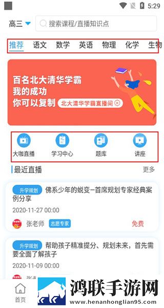妈妈叫我戴上避孕套的歌词是什么贴纸版下载,妈妈叫我戴上避孕套的歌词是什么单人版专注下载