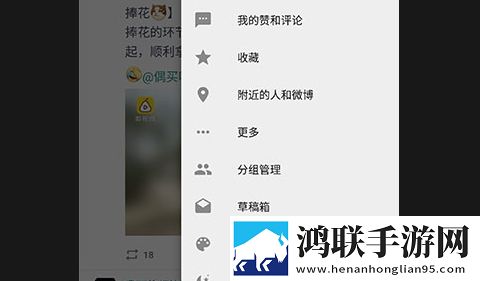 Share微博app2025最新版