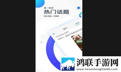评友圈安卓版