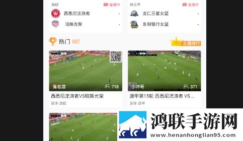 收米直播APP版