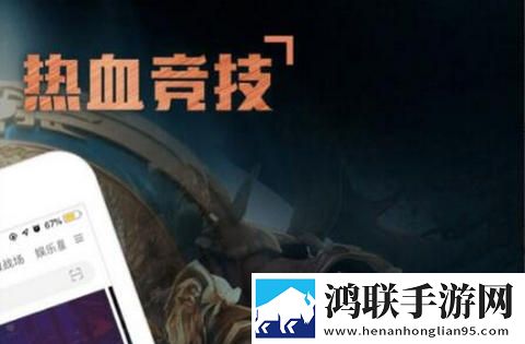 火猫直播App版