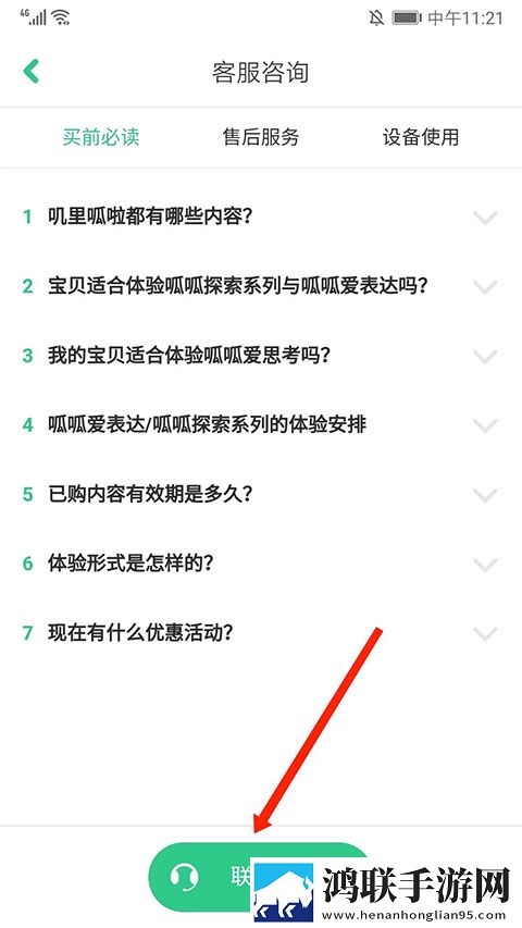 三年中国片在线高清观看无广版下载,三年中国片在线高清观看剧集大全版下载