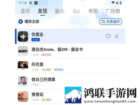 臭小子我是你亲姐姐第几集出现投票版下载,臭小子我是你亲姐姐第几集出现4K超清版下载