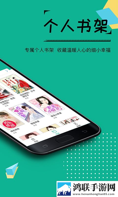 若看小说APP免费版