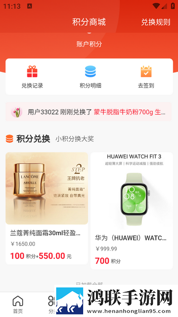 神农嘉选2025最新版app