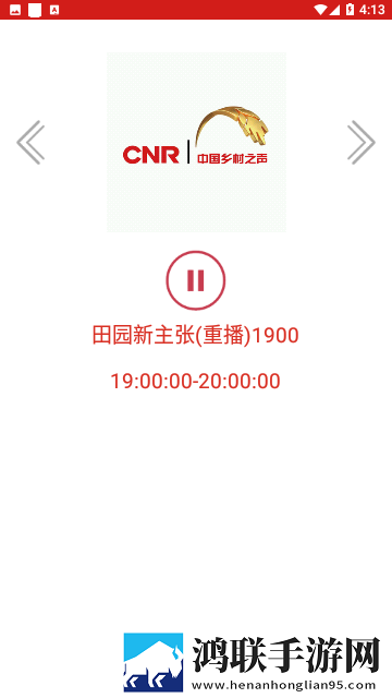 中国之声FM官方版