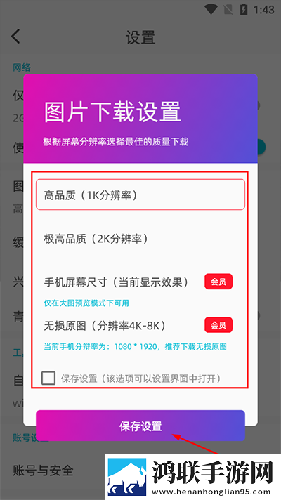 9.1成长视频蘑菇视频网页版下载,9.1成长视频蘑菇视频公测体验版下载