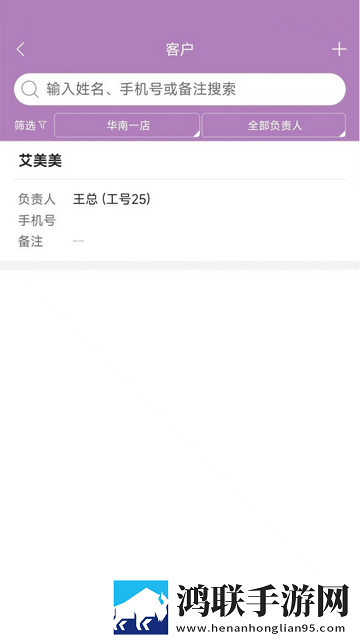 鑫医仁安卓版app