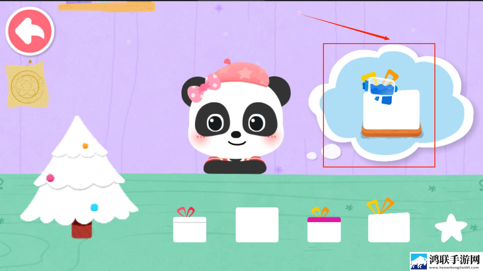 成品ppt网站大片回合制经典版下载,成品ppt网站大片段位冲刺上分版下载