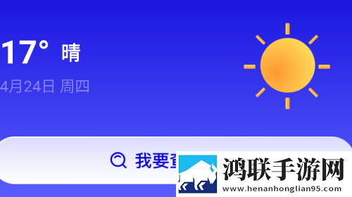行至公交无广告版app