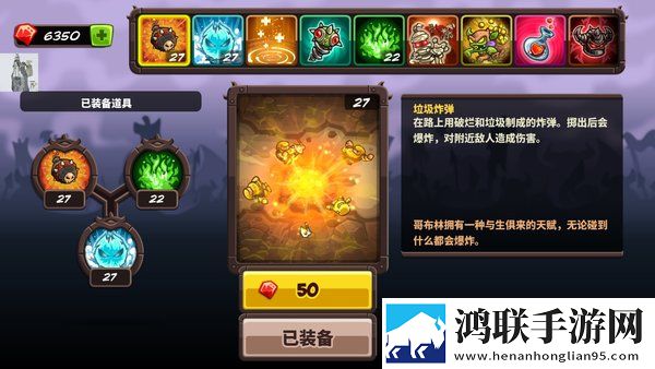 MC中文下载