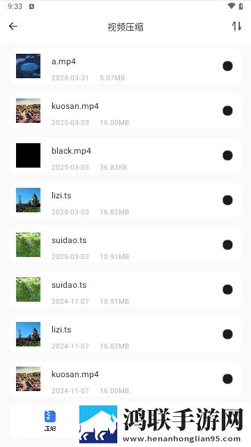 文件助手安装包APP无广告版