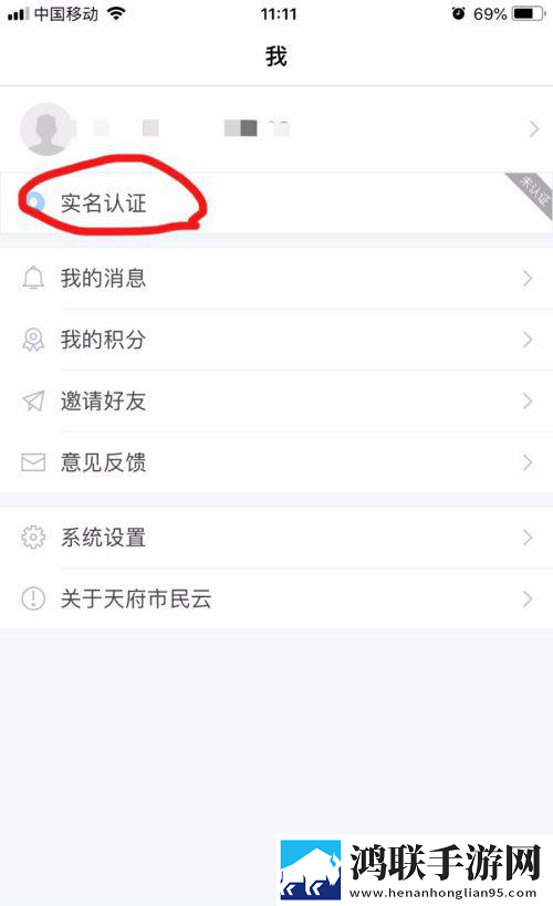 花蝴蝶直播豪华版下载,花蝴蝶直播会员专属特权版下载
