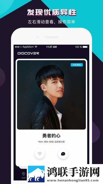 相看app官方版