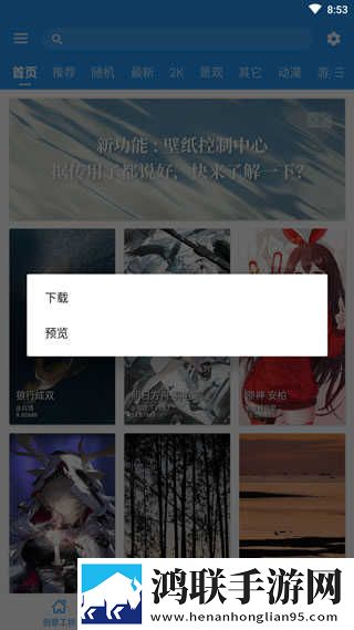 老黑开发老婆的详细过程分析安装版下载,老黑开发老婆的详细过程分析视频课版倍速播放下载