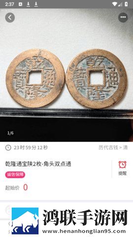 钱币天堂安卓版
