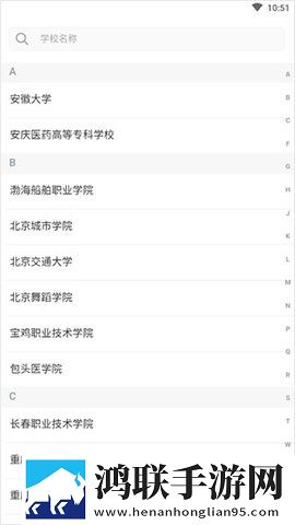 长沙理工大学网络教学平台最新版