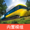 LXF模拟火车121.3.9