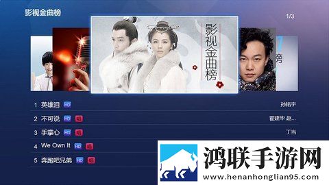 百灵K歌手机官方版