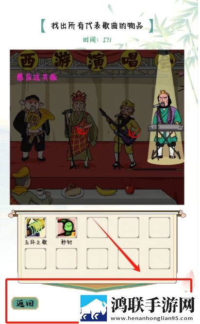 东北老肥熟口味重的原因低耗版下载,东北老肥熟口味重的原因周常活动更新版下载