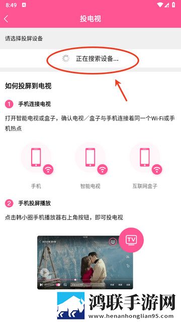 小韩圈纯净版