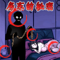 八戒x7x7任意噪入口直达大象我欧皇我嚣张版