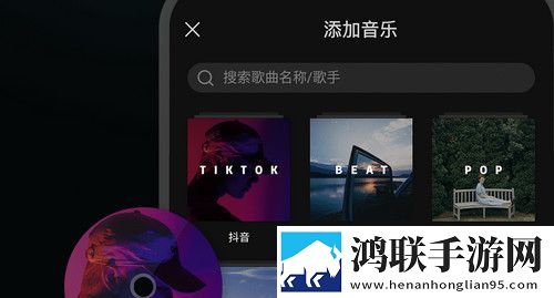 剪映app手机客户端