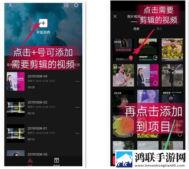 剪映app手机客户端