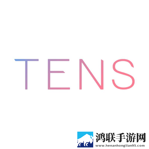 十个人app