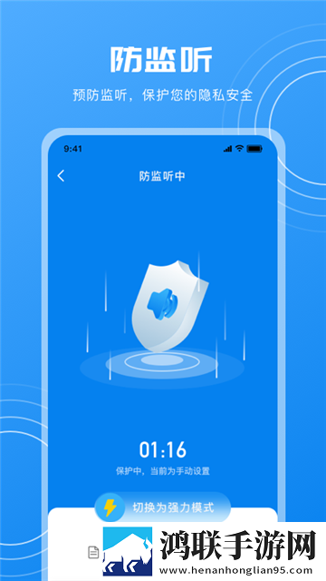 隐藏摄像头检测app