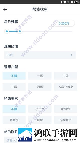 忘忧草直播导演版下载,忘忧草直播视频剪辑版下载