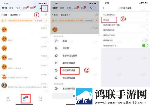 淘宝卖家版手机版
