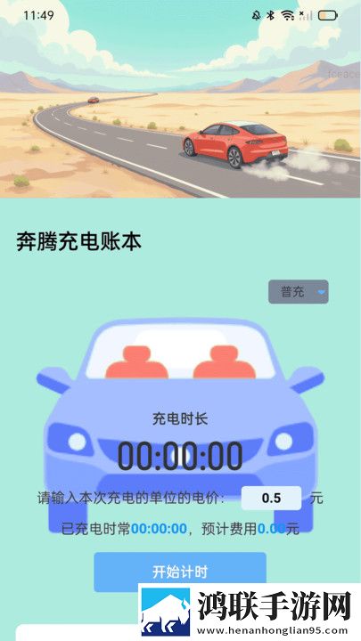 麻豆传媒直播APP画中画版下载,麻豆传媒直播APP竖屏版竖屏观看更方便下载