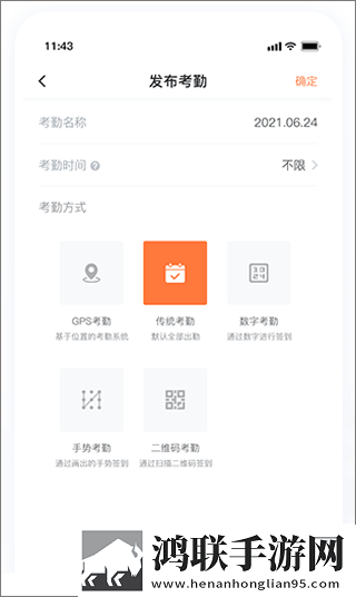 在线高清观看免费ppt免费免解锁版下载,在线高清观看免费ppt免费极速流畅版下载