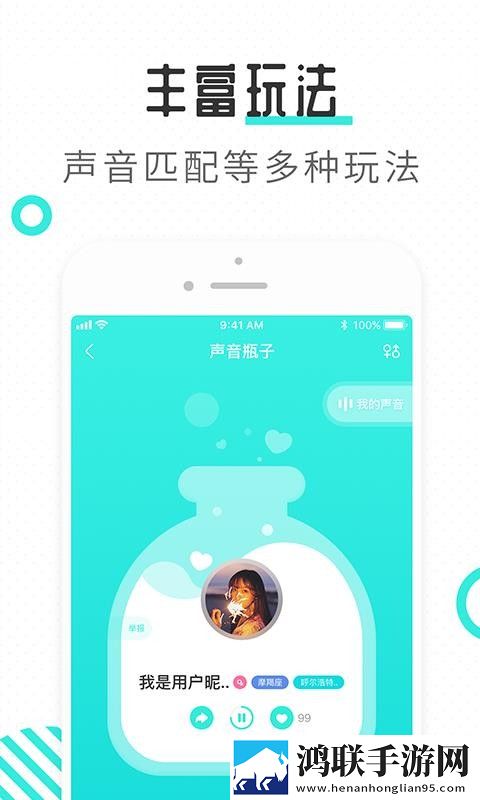 夜月直播下载直播苹果版下载,夜月直播下载直播省流版月底还能追剧下载