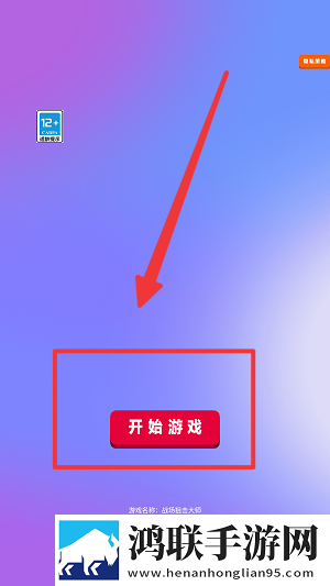 妹妹受不了我听到你再叫是什么歌免费宠物版下载,妹妹受不了我听到你再叫是什么歌段位冲刺上分版下载