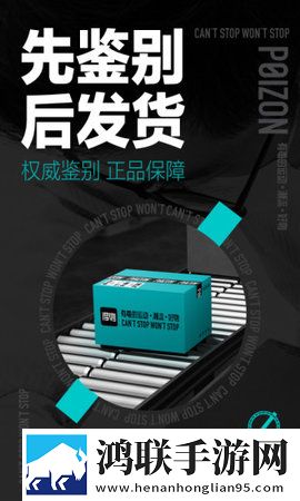 得物APP安卓最新版
