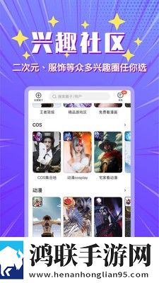 小鹅圈APP版